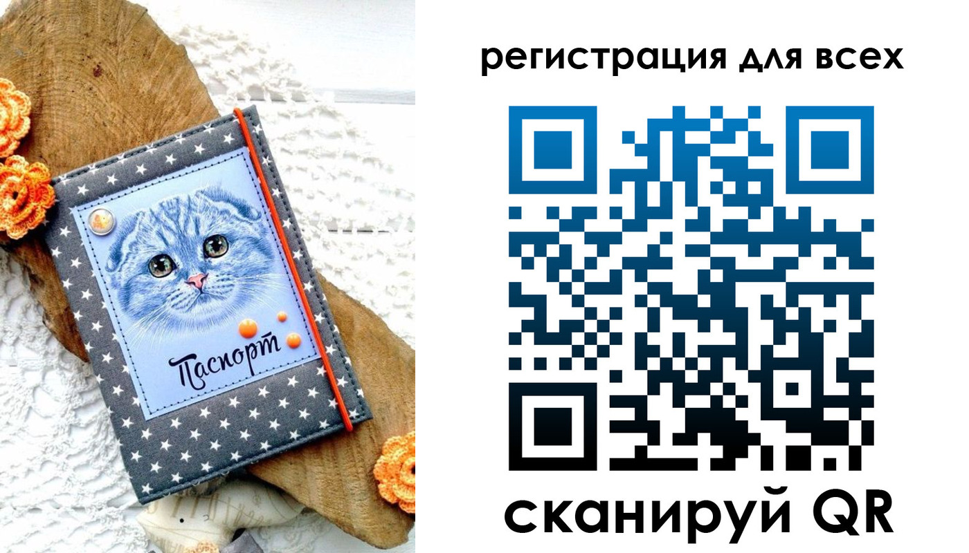 прописка паспорт в Тавде